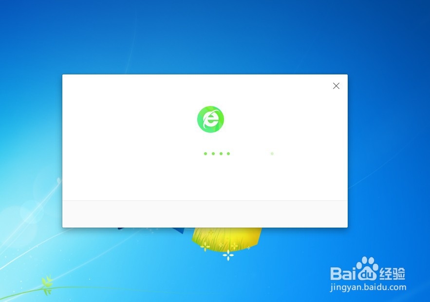 如何从电脑中卸载 boot camp 服务？