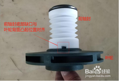 耐腐蚀自吸泵、污水提升泵美宝环保组装图文详解