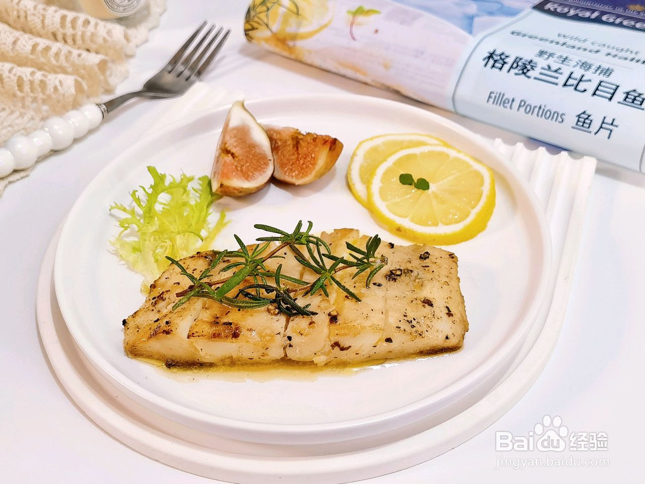 迷迭香比目鱼的做法