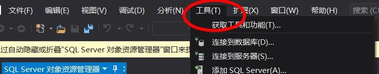 VS安装模式如何设置为下载时安装