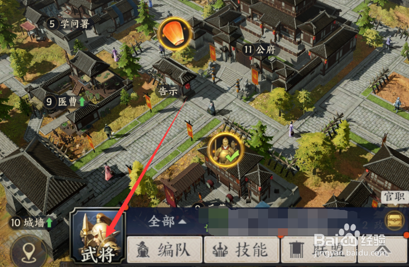 战地无疆如何一键升星