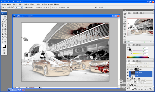ps制作泼墨效果
