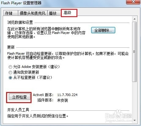 空间qq空间权限设置破解教程=空间权限怎么破解教程2020