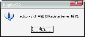 百度音乐盒打不开怎么办