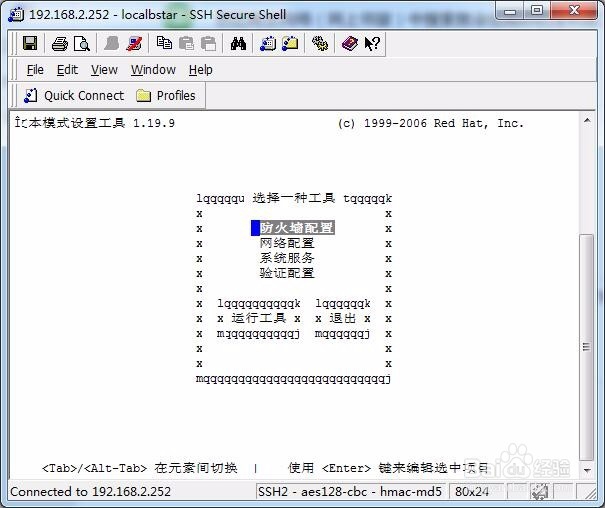 如何解决Linux搭建的SMB服务器//主机名访问不了