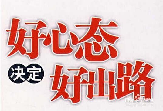 如何做一名成功的销售员