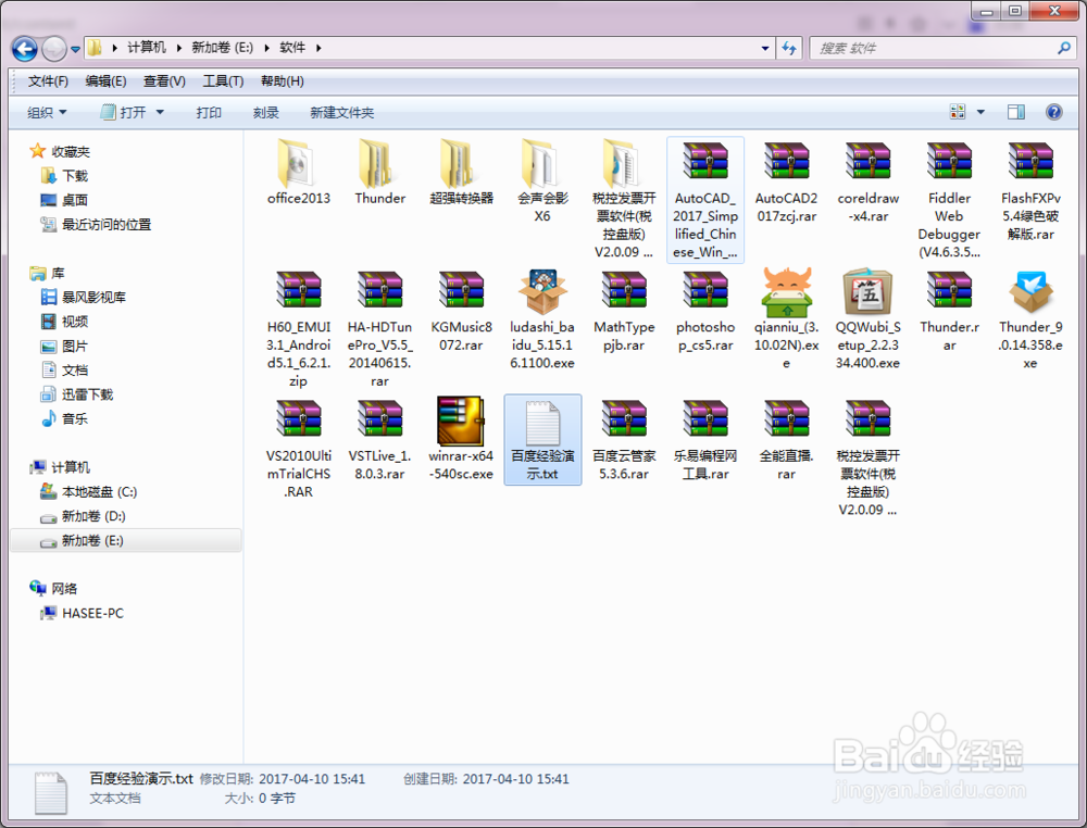 怎样获取生成文件夹内所有文件的文件名