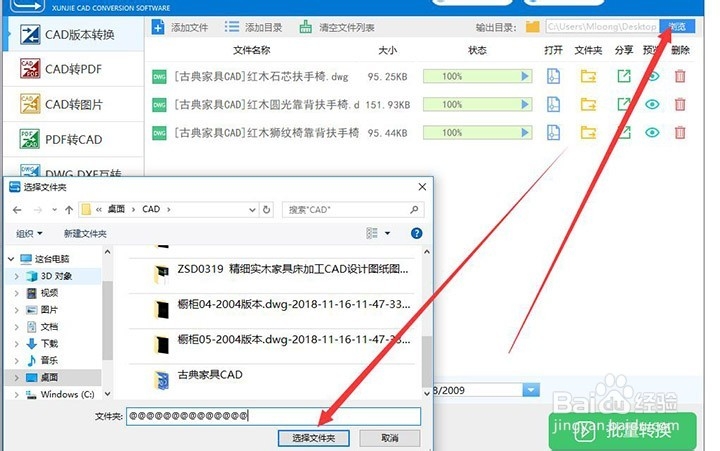CAD不能打开DWG文件？一分钟教你快速解决！