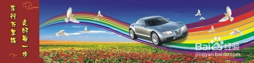 旅游应注意的事项