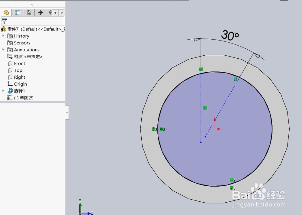 SolidWorks 自定义库特征--轴键槽