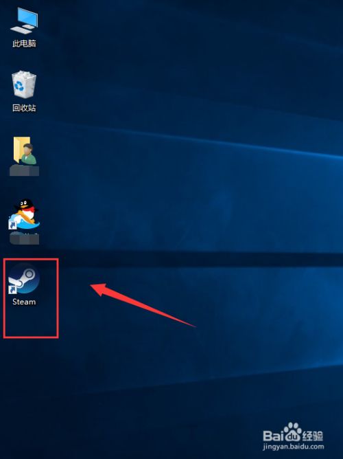 Steam怎么用 Steam怎么玩 百度经验 Steam怎么用 Steam怎么玩 百度经验
