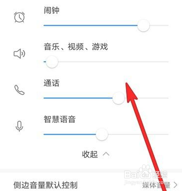 oppo手机音量变小了怎么办