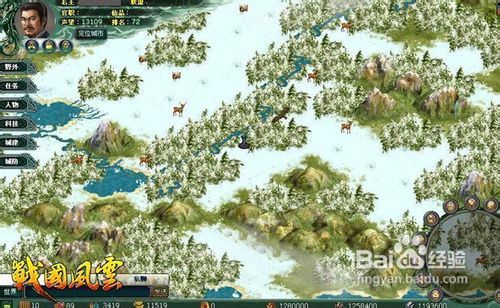 《战国风云》布阵系统 详解阵法的奥妙