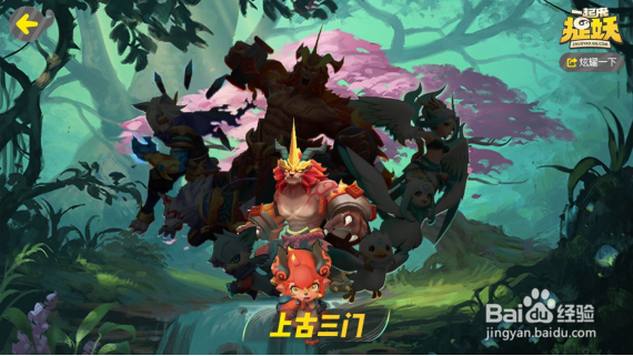 剑盾御三家怎么抓