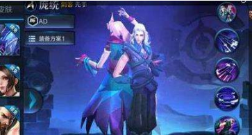 王者荣耀 新英雄瑶铭文搭配推荐