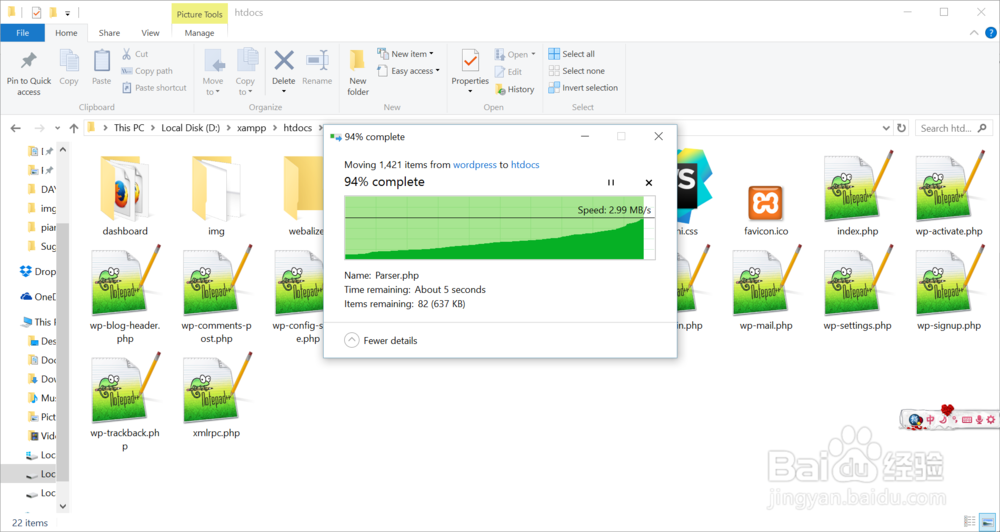 win10本地安装wordpress测试环境