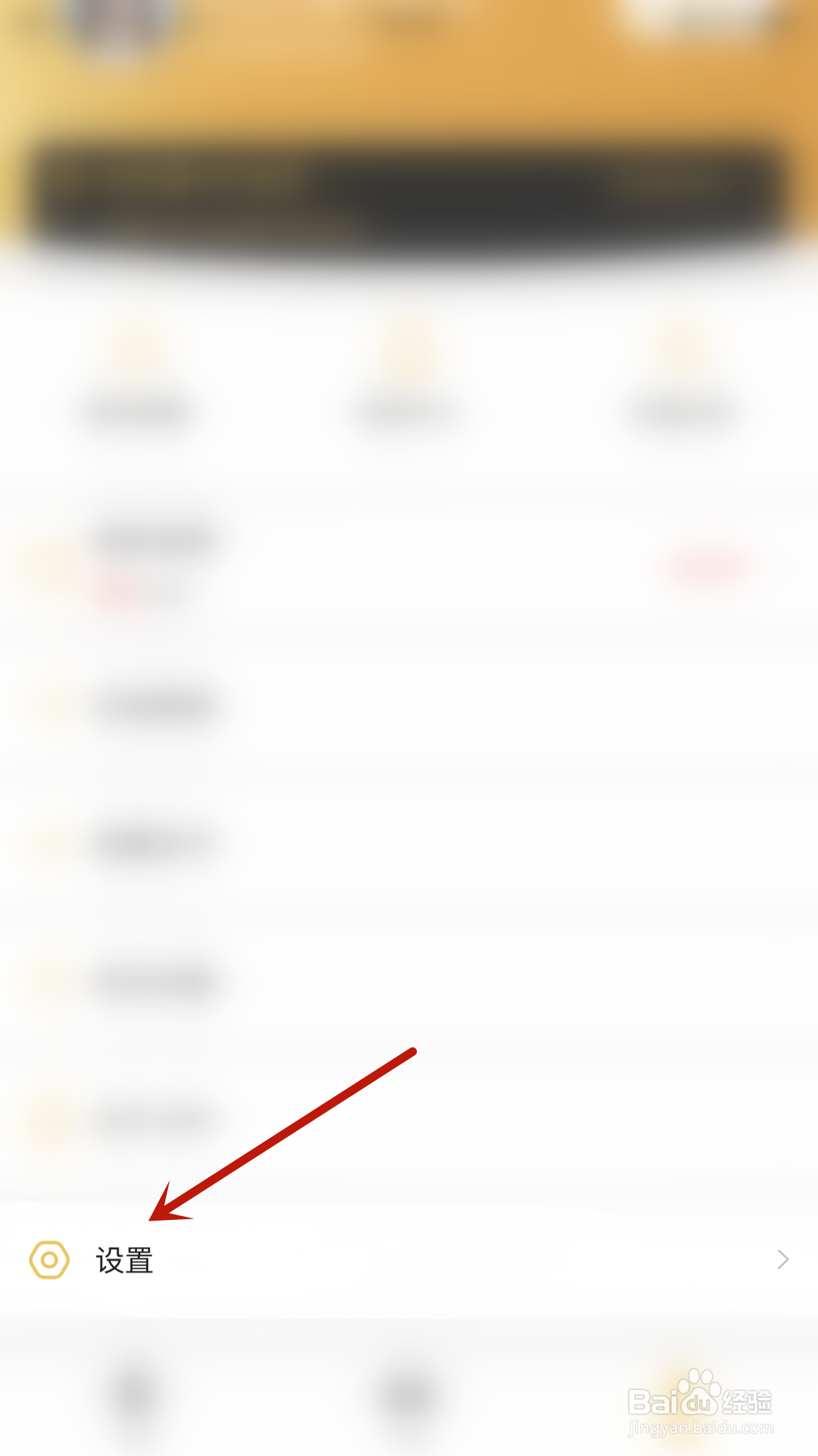 千尺阅读怎么开启启用密码保护