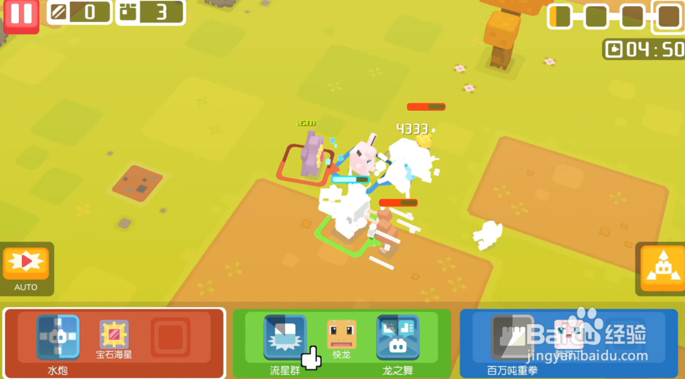 宝可梦探险寻宝怎么玩