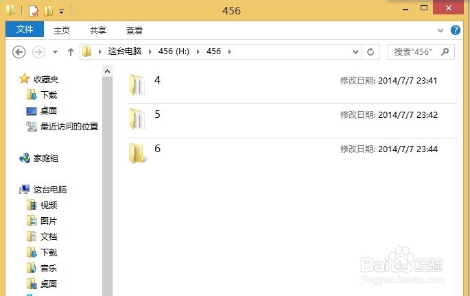 使用后缀名查找文件