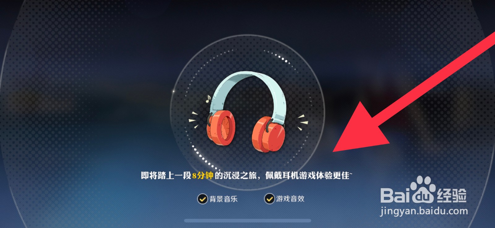 航海王壮志雄心怎么抢先体验剧情