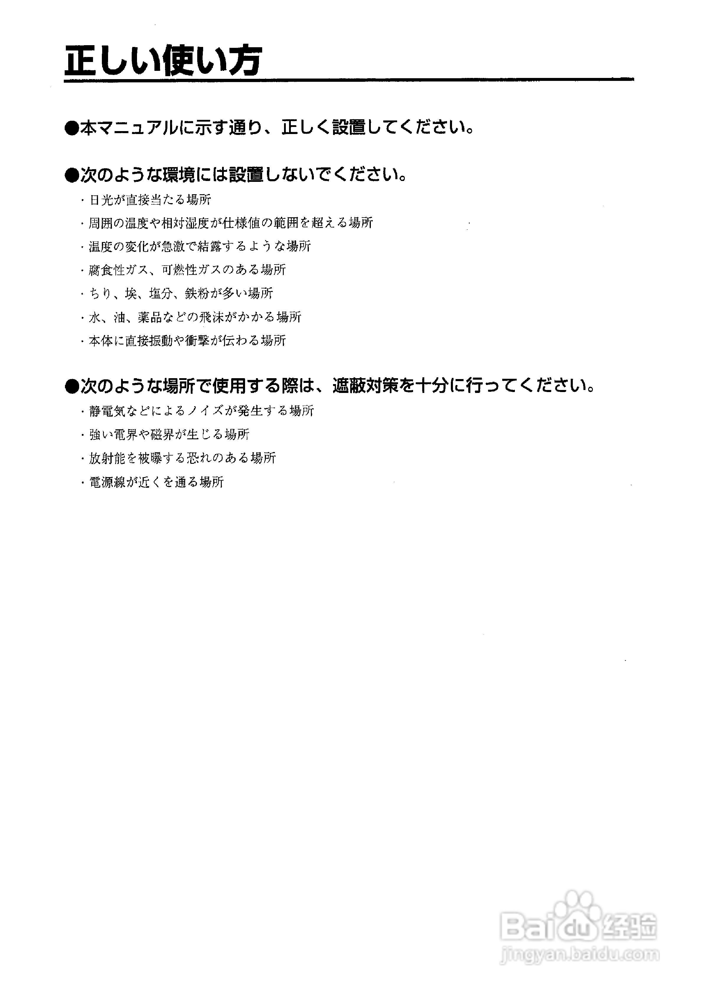 OMRON 3F88L-155凸轮定位器使用说明书:[1]