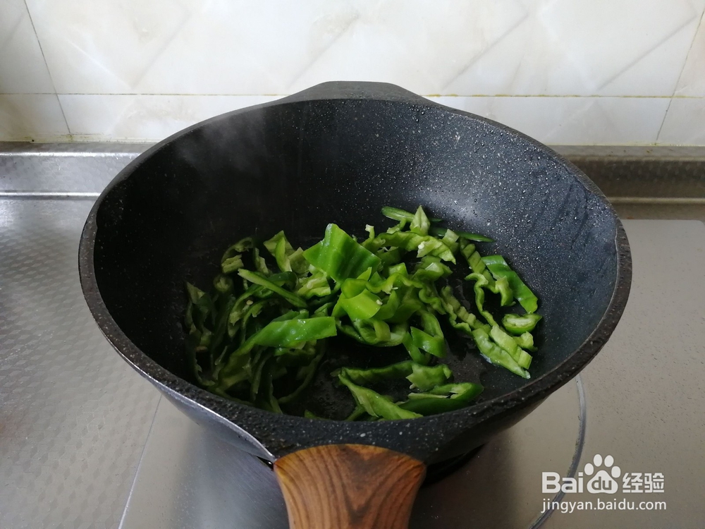 青椒炒肉丝制作方法