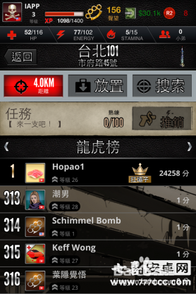 黑帮游戏《人生罪恶 Life is Crime》评测