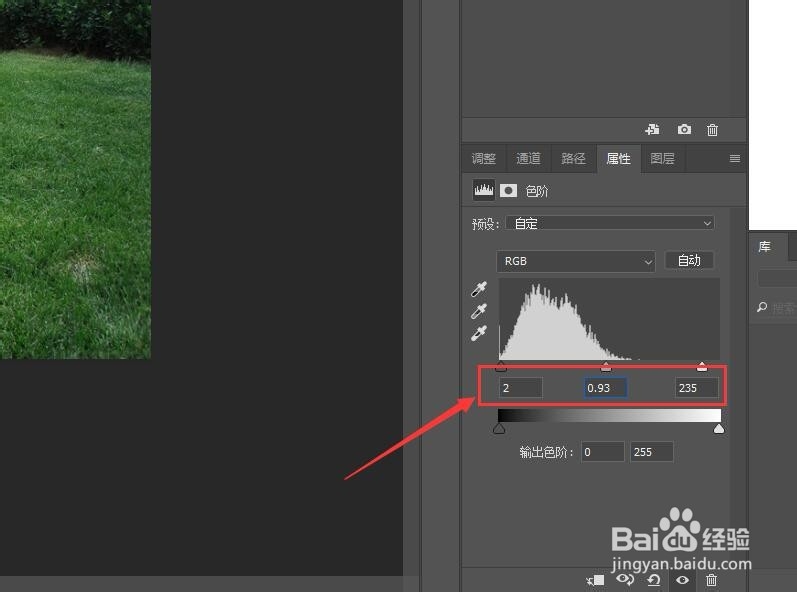 Photoshop 如何把照片上的日期去除
