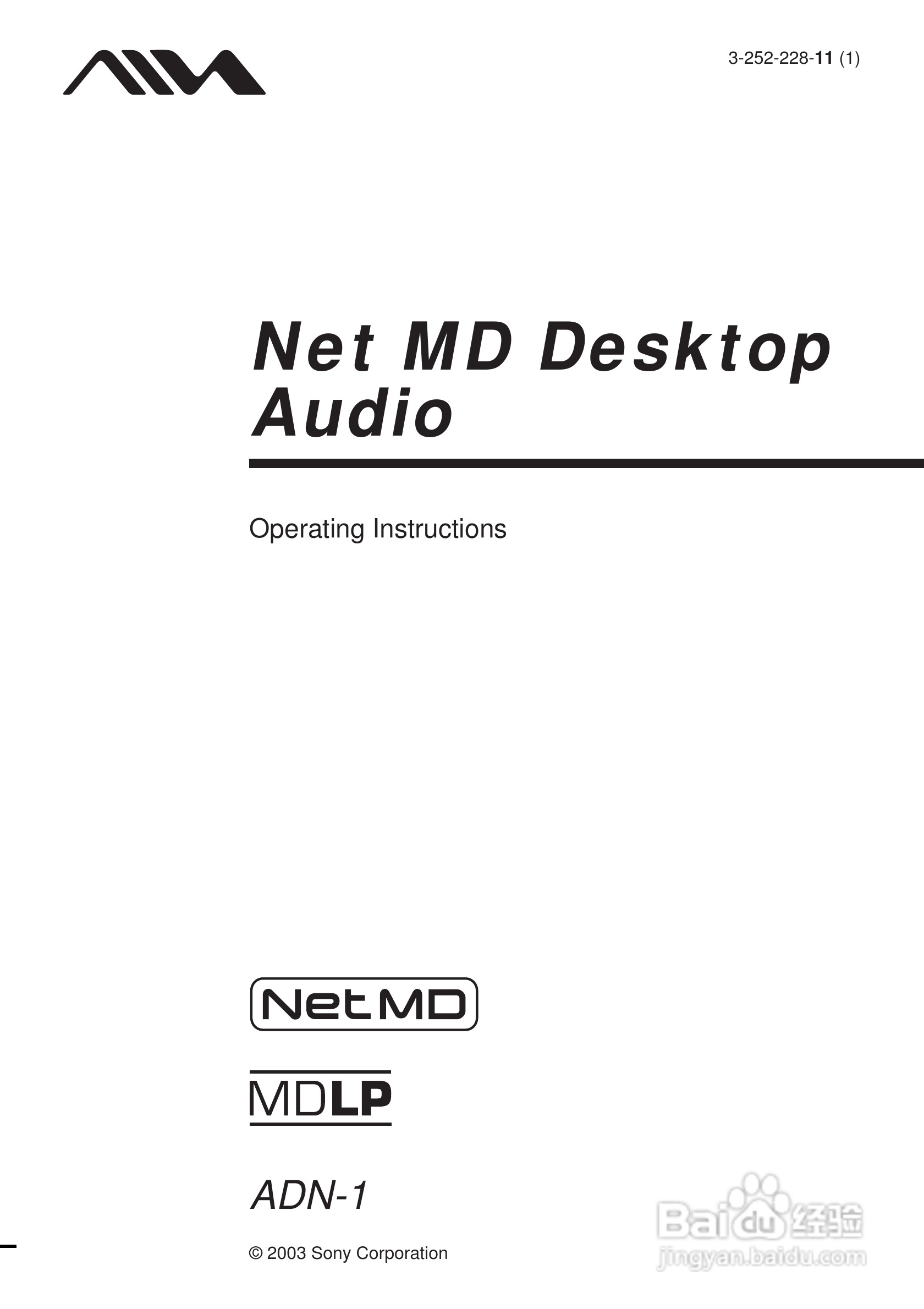 aiwa爱华 MD-ADN-1 MD播放器说明书:[1]