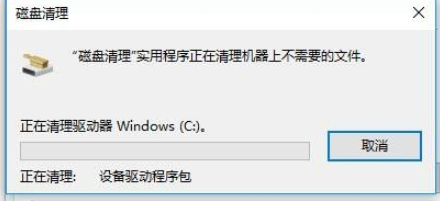 怎么删除windows.old
