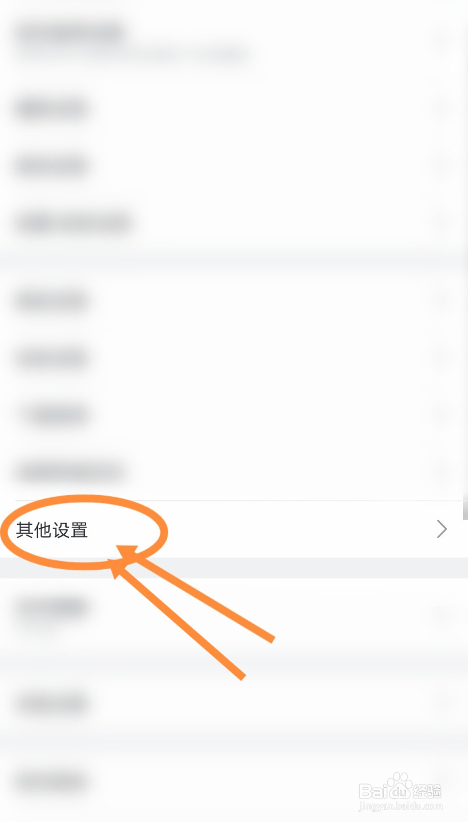 哔哩哔哩是怎么开启WiFi下自动准备安装包功能