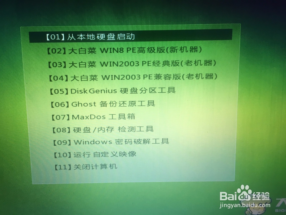 新手如何学会电脑系统重装