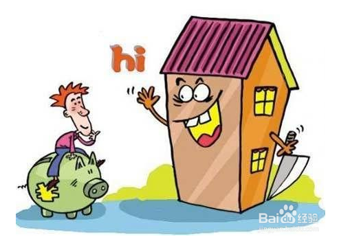 怎样申请小额贷款