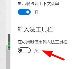 Win10右下角任务栏没有输入法图标不显示怎么办