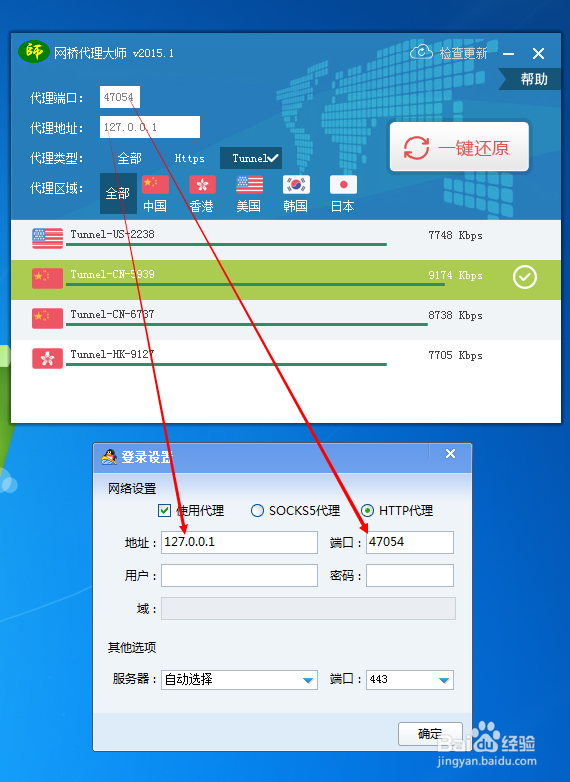 怎么突破公司上网行为限制？万能解决方案
