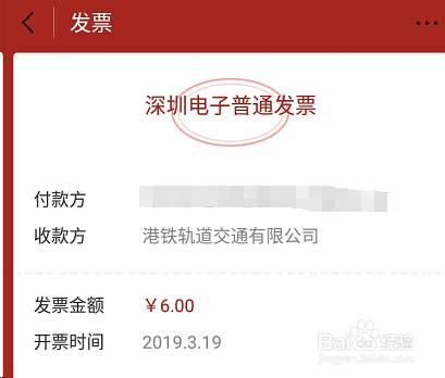 在上海如何购买出租车发票?上海开发票哪些规定