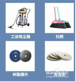 地坪固化剂施工步骤