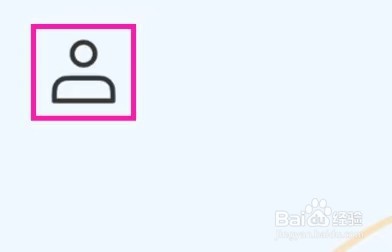 特快清理大师如何查看隐私政策