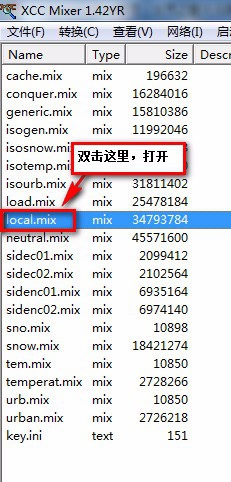红警2尤里的复仇怎么生产无限多的英雄