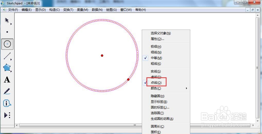 如何在sketchpad中创建红色点线圆