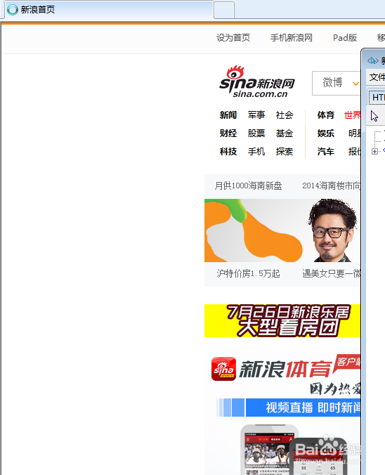 如何屏蔽网页上繁琐的广告