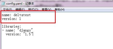 Django教程：[35]配置SAE本地开发环境