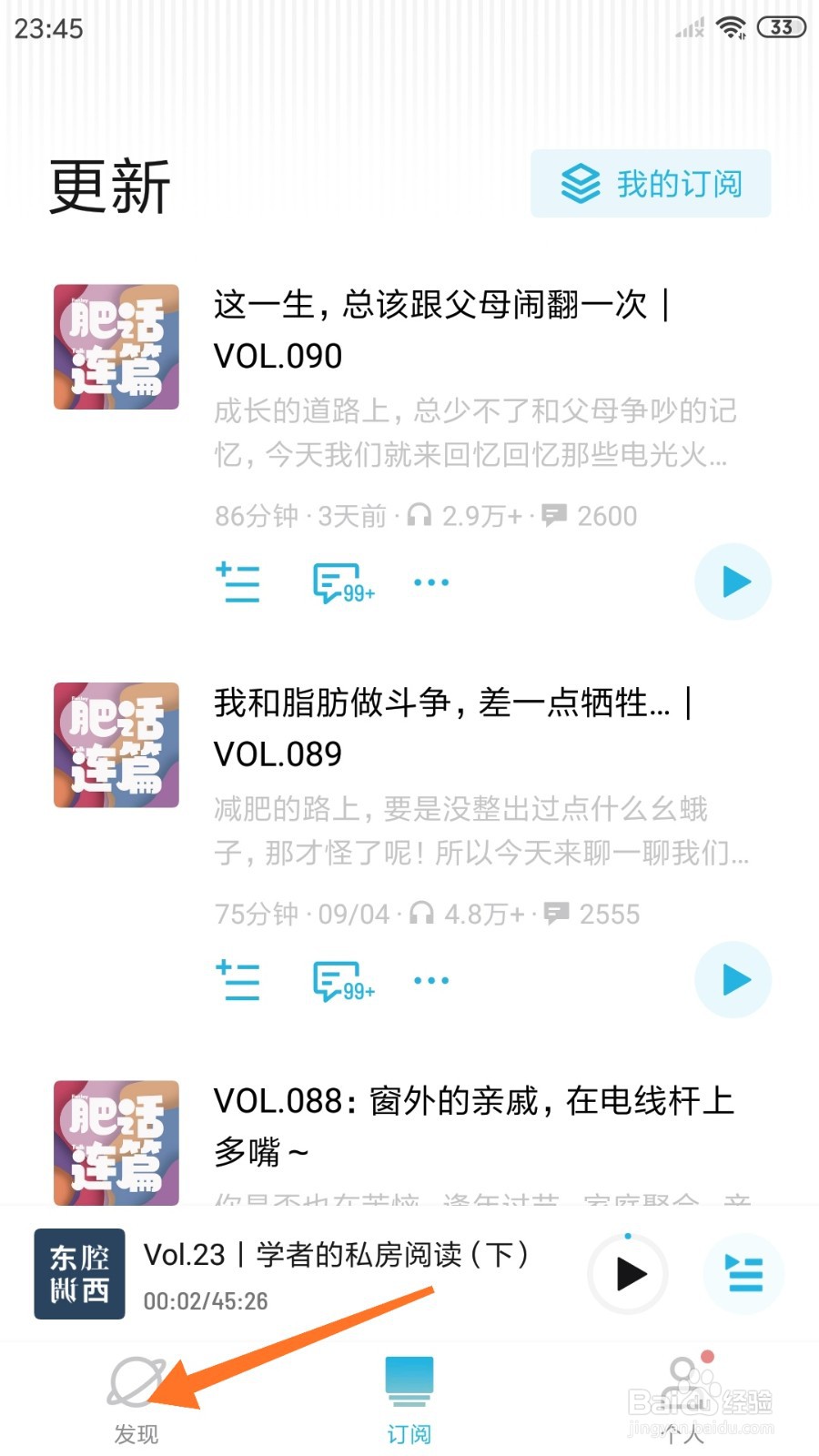 小宇宙中哪里查看还不是因为不想长大