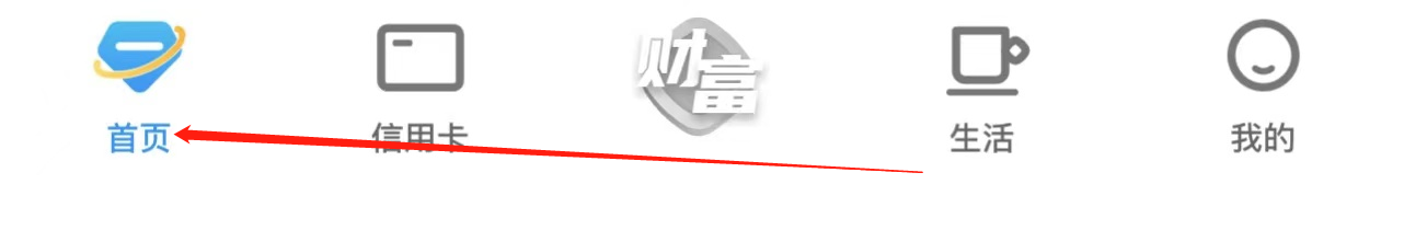 江苏银行如何查看热门活动