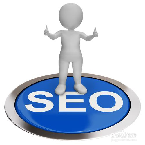 seo优化排名的有效方法