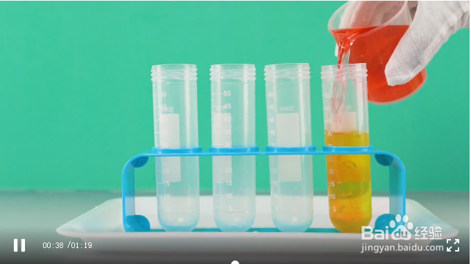 怎样在家进行调色科学小实验