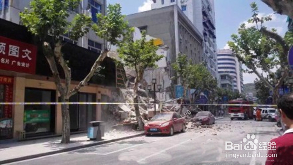 如何避免楼房倒塌带来的伤害