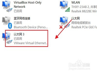 window怎么启动虚拟网卡设备