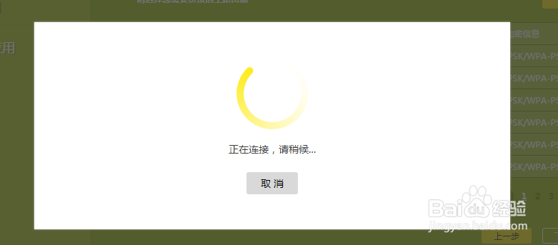 新版tp450m怎么桥接无线路由器设置