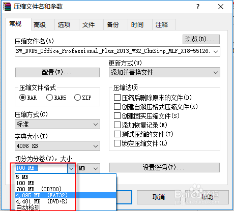 文件怎么分割压缩,文件太大上传慢怎么办